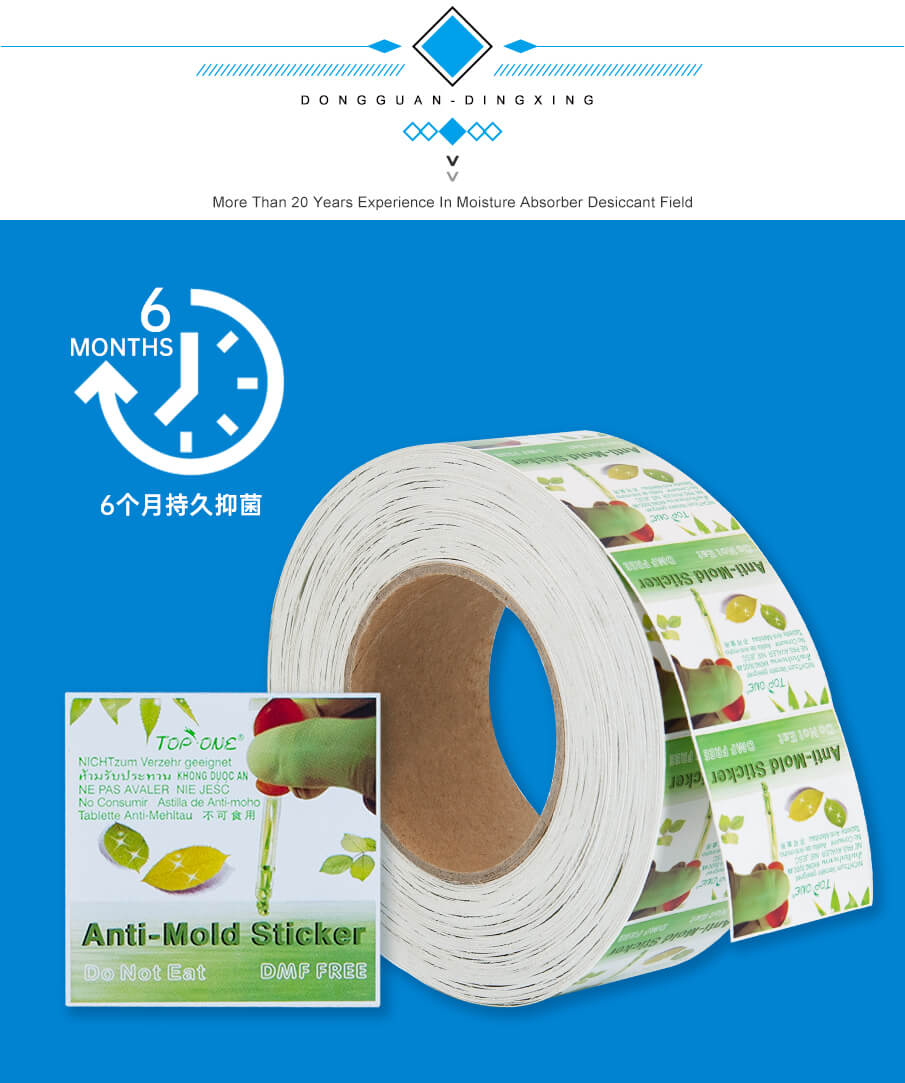 防霉片詳情_(kāi)06 防霉片詳情_(kāi)06