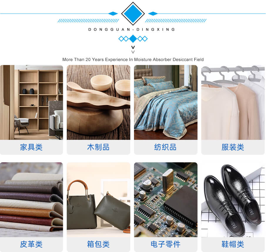 防霉片詳情_(kāi)02 防霉片詳情_(kāi)02